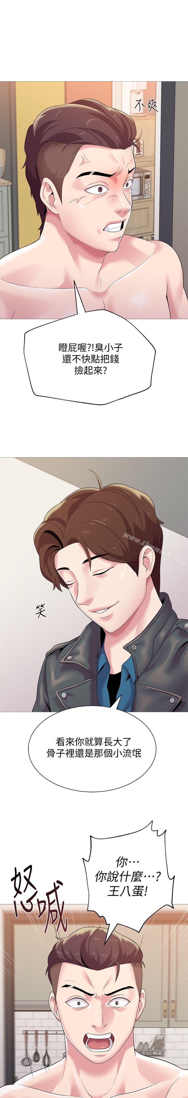 第24话-被好久不见的女性朋友诱惑
