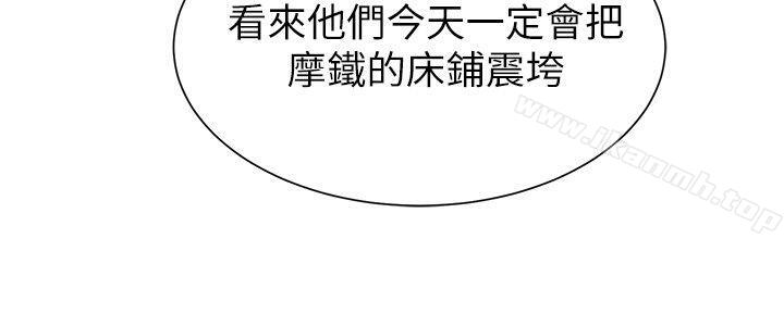 第25话-想要得到秀哲的两个女人