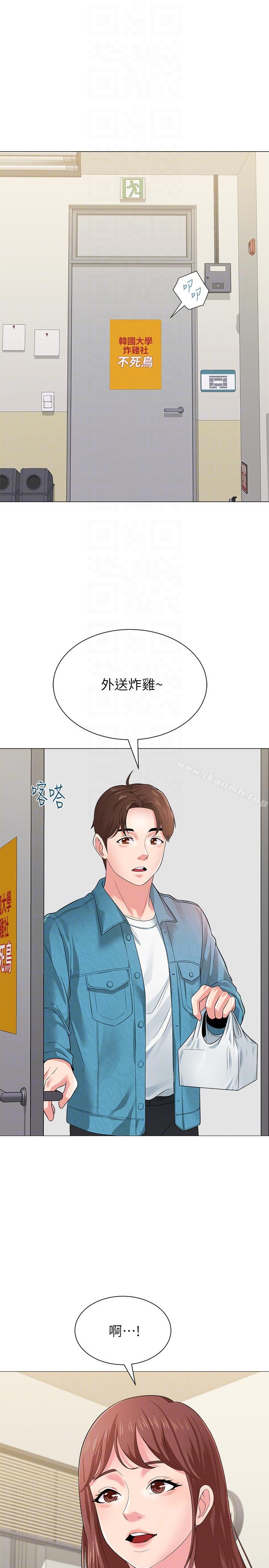 第29话-亲切的大一学妹