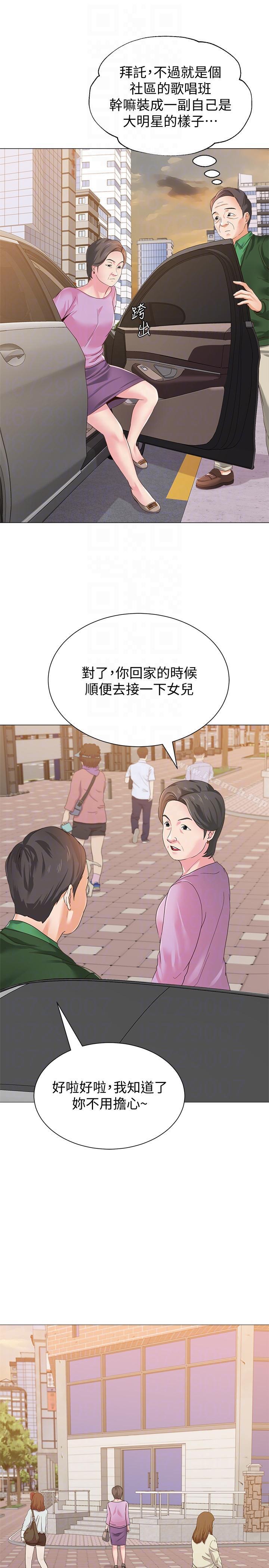 第29话-亲切的大一学妹