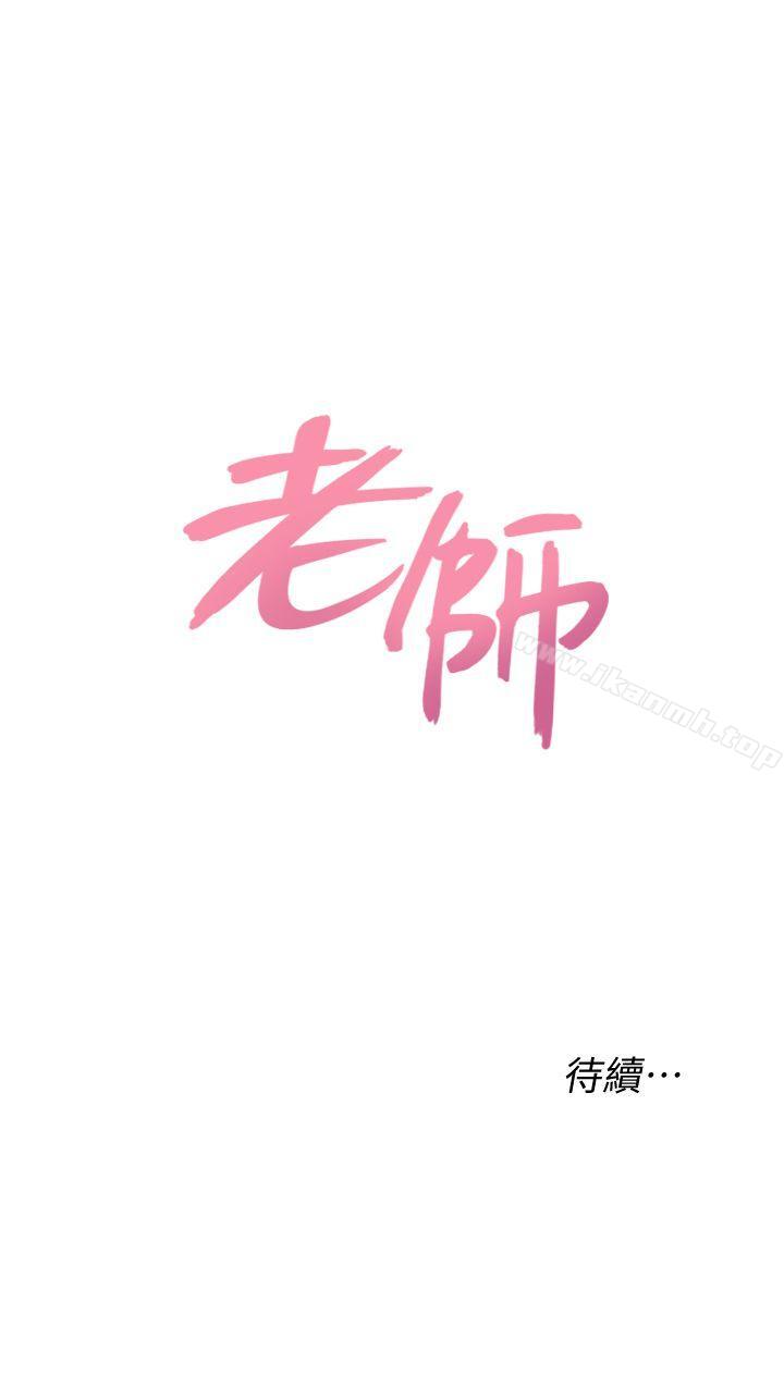 第29话-亲切的大一学妹