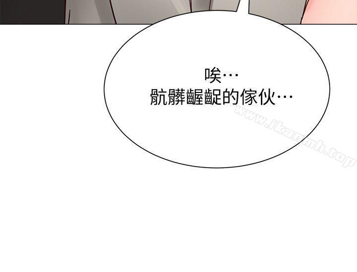 第30话-足以让秀哲忘记老师的正妹