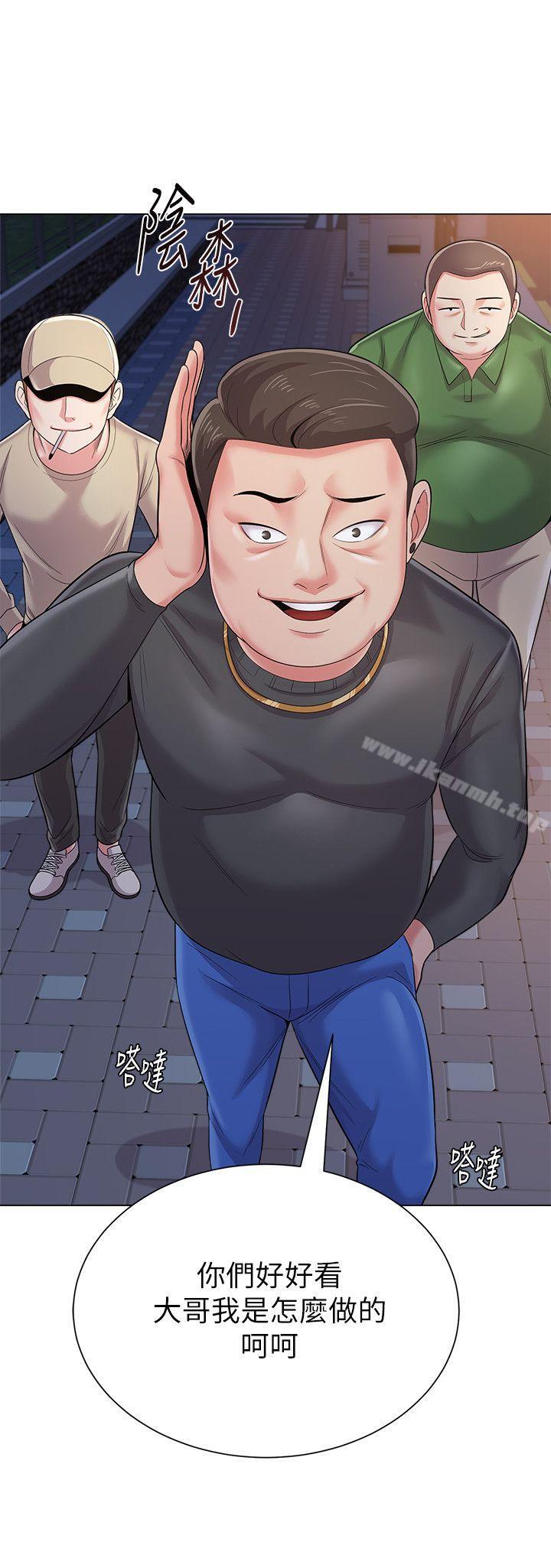 第31话-老师，来跟我们喝一杯吧