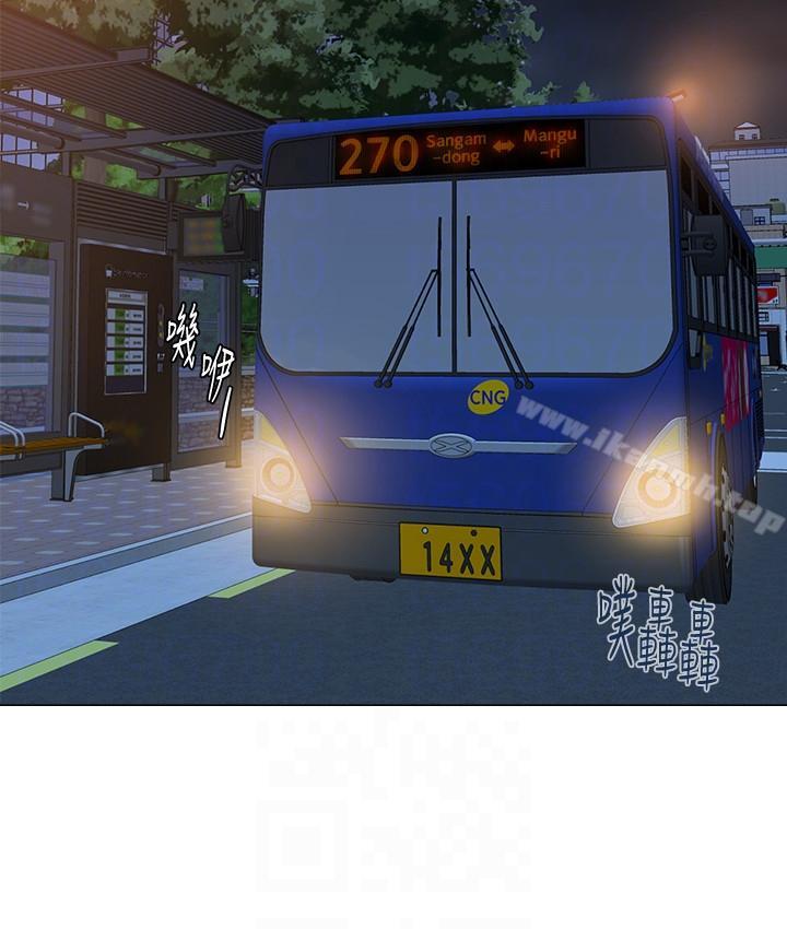 第31话-老师，来跟我们喝一杯吧