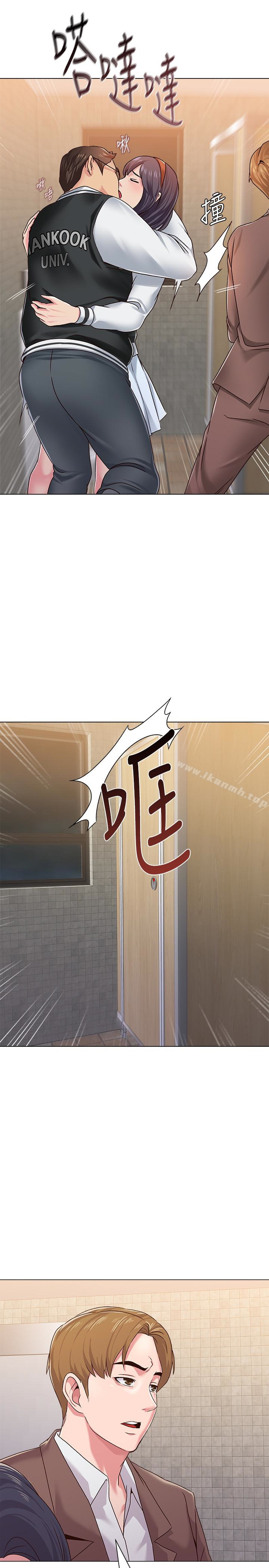 第33话-陷入险境的老师