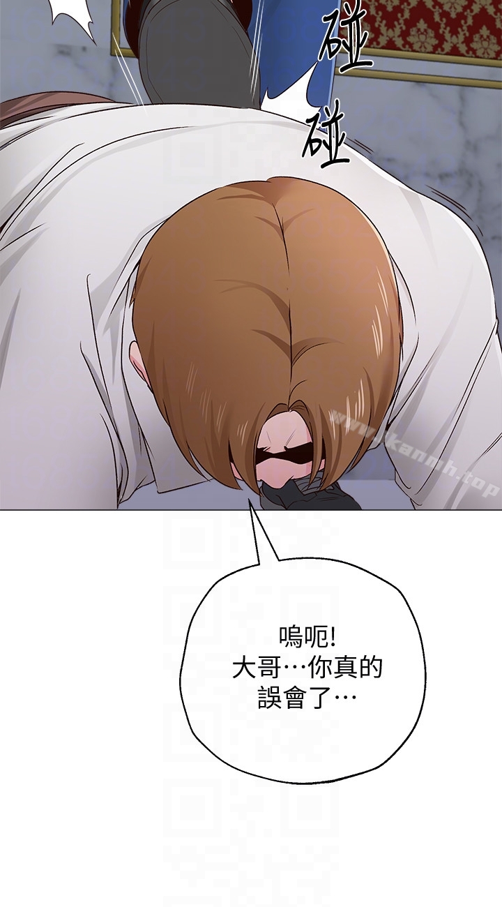 第35话-好骚的内裤