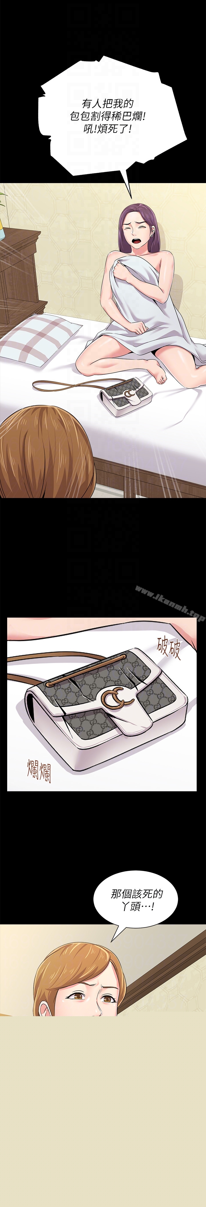 第38话-想什么想到湿成这样?