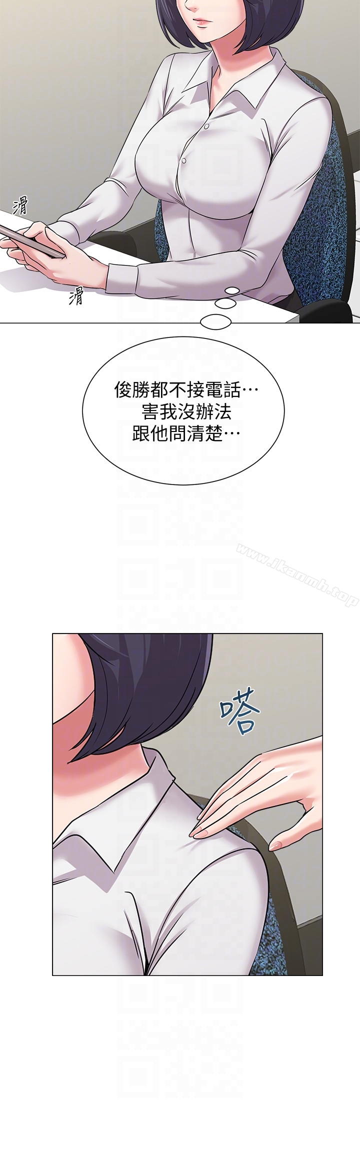第39话-伸向宝英的魔爪