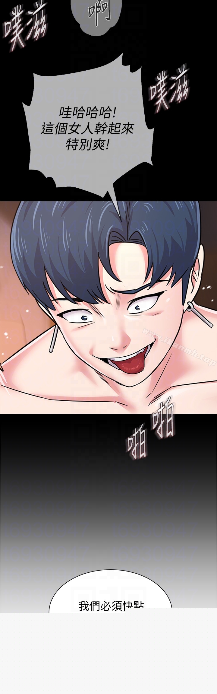 第39话-伸向宝英的魔爪