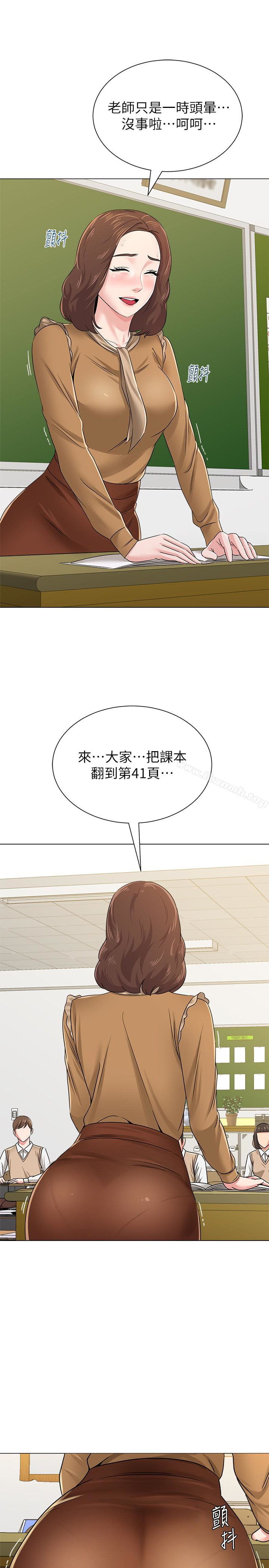 第40话-被理事长调教