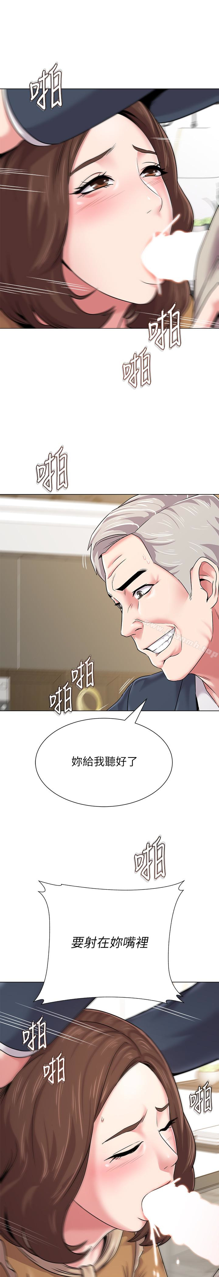 第41话-她真正喜欢的人是…
