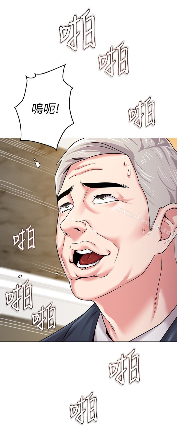 第41话-她真正喜欢的人是…