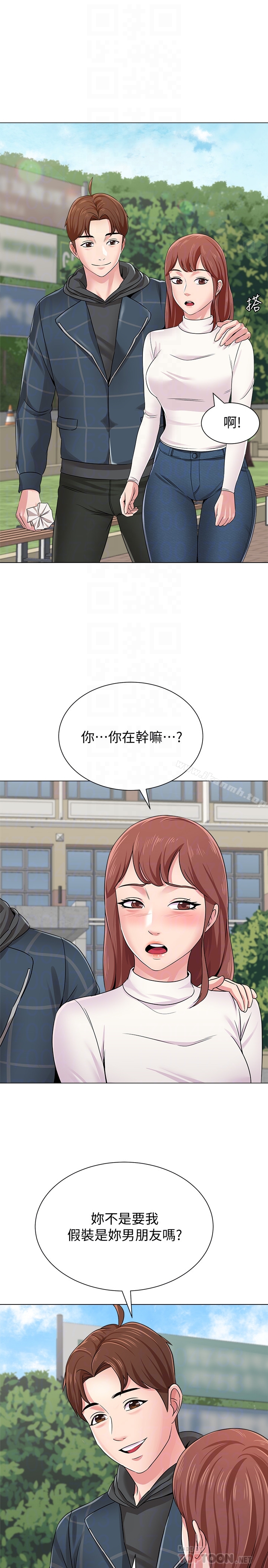第42话-女大生可以这么淫蕩吗?