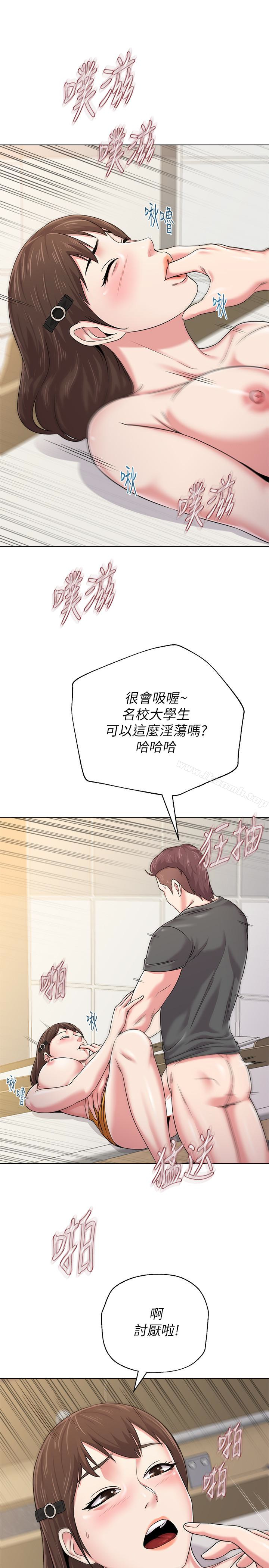 第42话-女大生可以这么淫蕩吗?