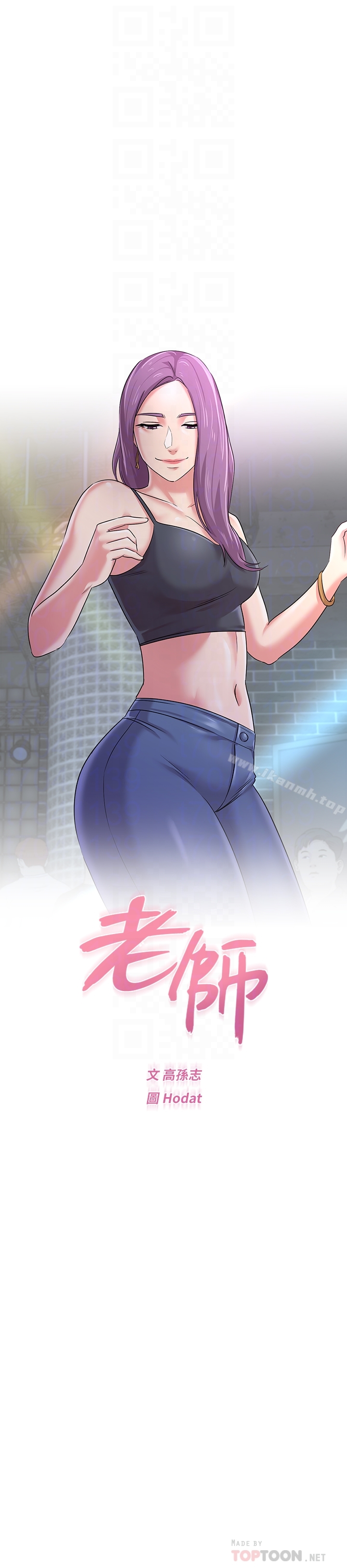 第44话-可疑的智硕学长