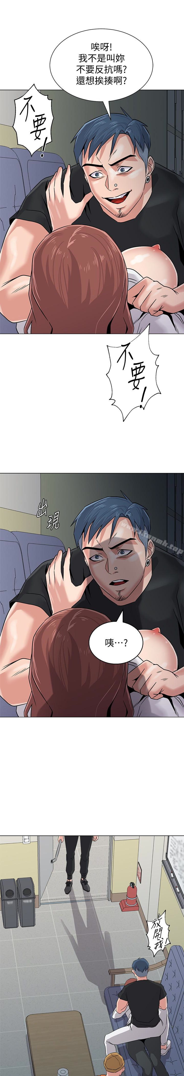 第47话-对畜生动怒的秀哲