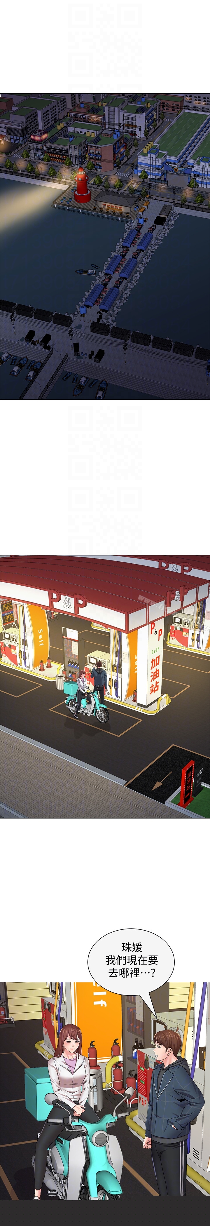 第48话-和珠媛进了摩铁