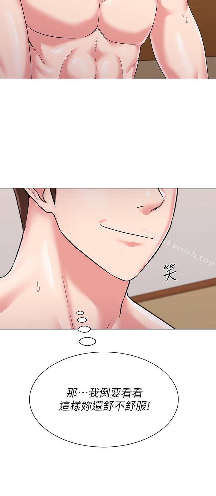 第50话-珠媛的怪癖