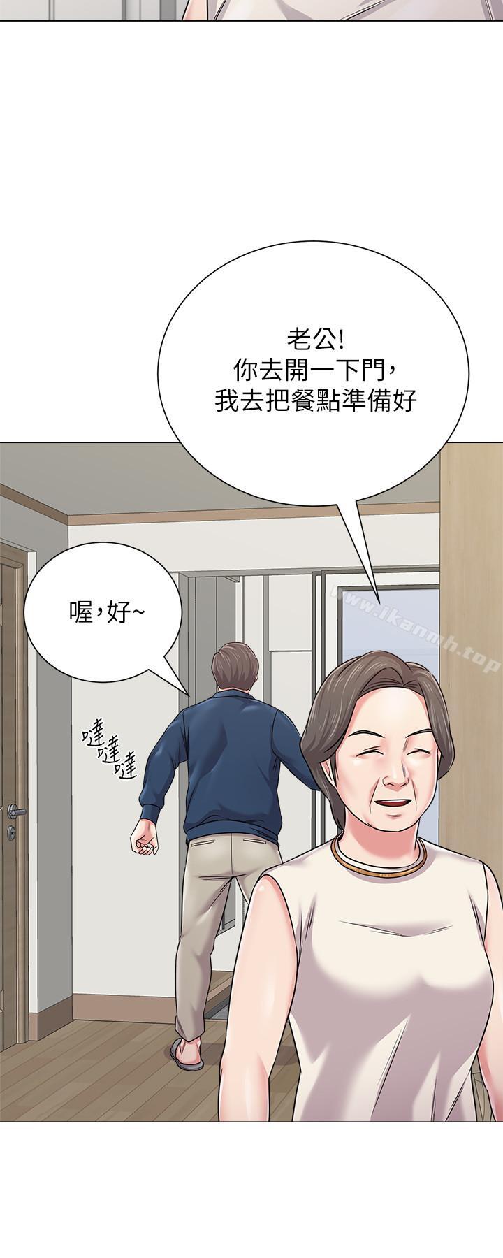第53话-珠媛父母的真实身份