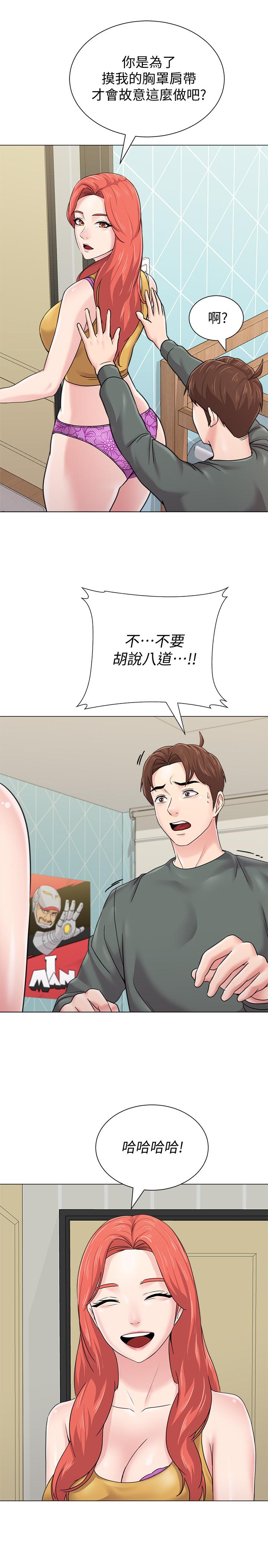 第56话-校长与杰西卡的绝地反攻