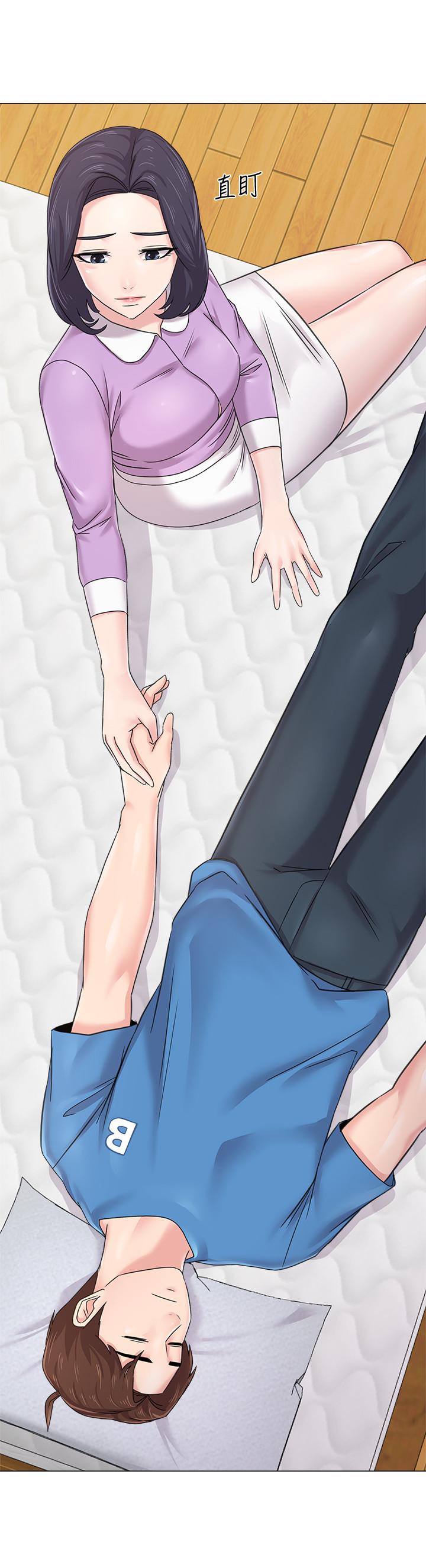 第58话-老师是我的女人了