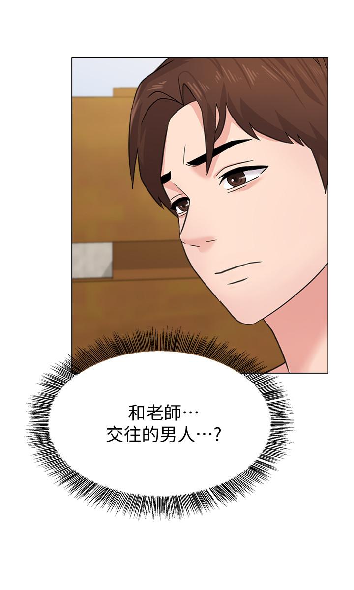 第60话-打开开关就停不下来