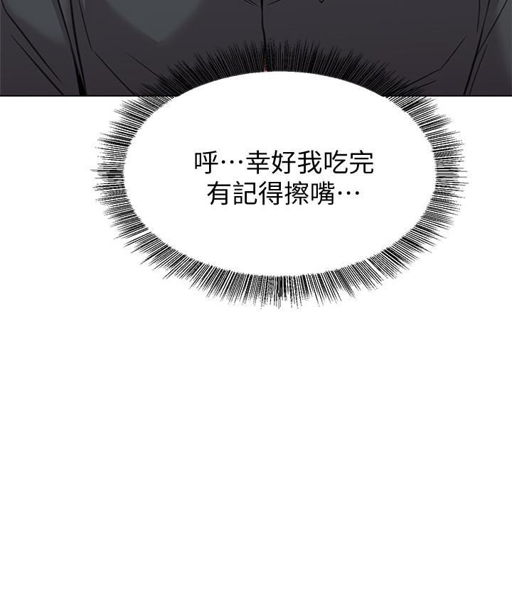 第62话-宝英被杰西卡抓到小辫子