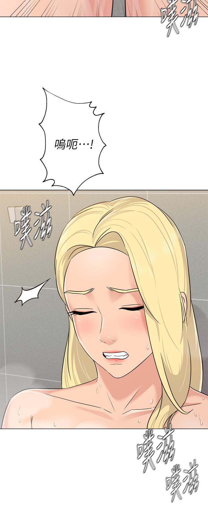 第63话-汉娜的特别服务时间