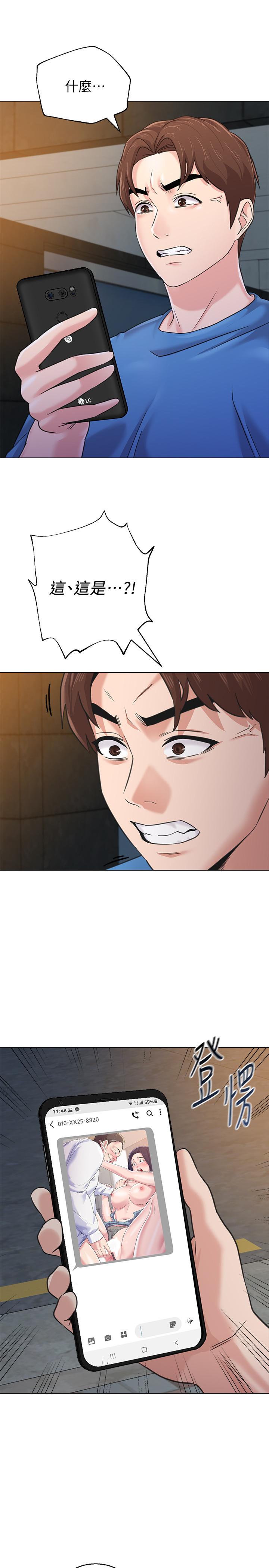 第63话-汉娜的特别服务时间