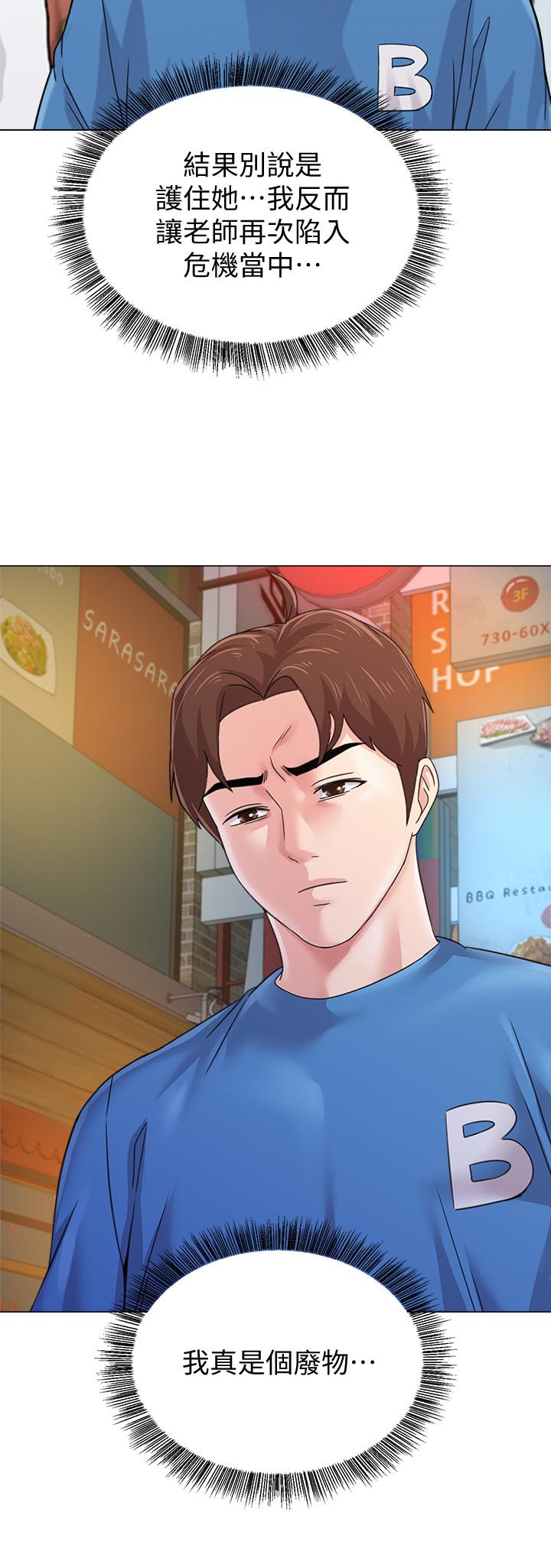 第63话-汉娜的特别服务时间
