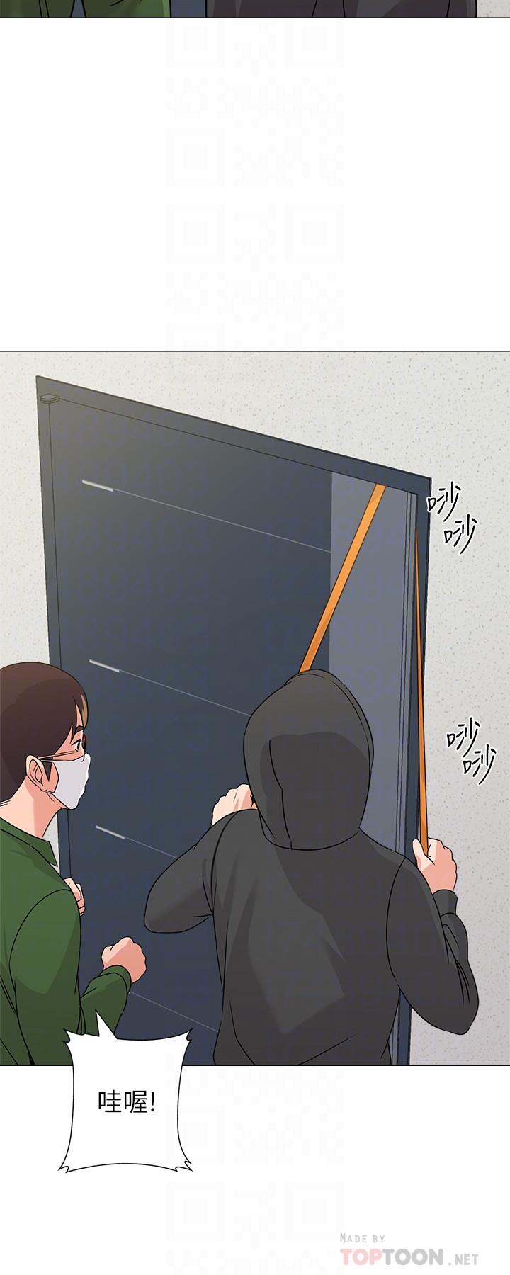 第65话-私拍流出