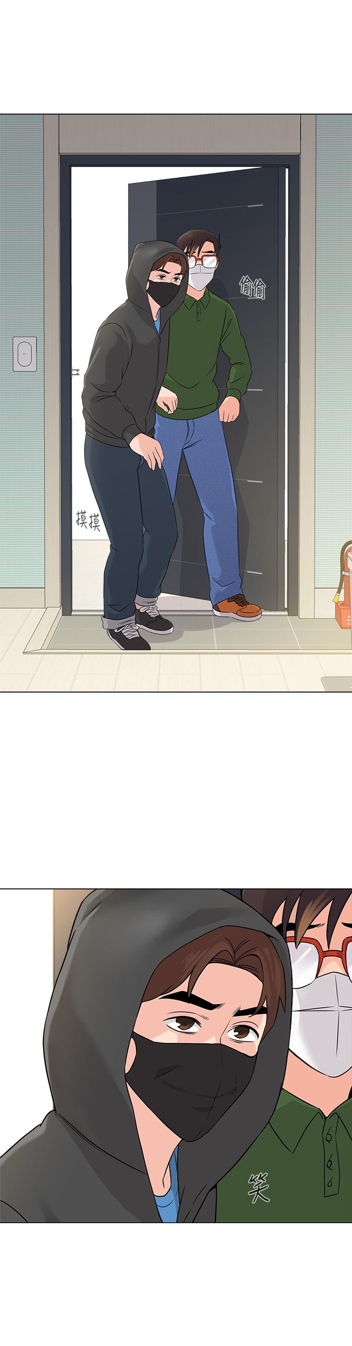 第65话-私拍流出