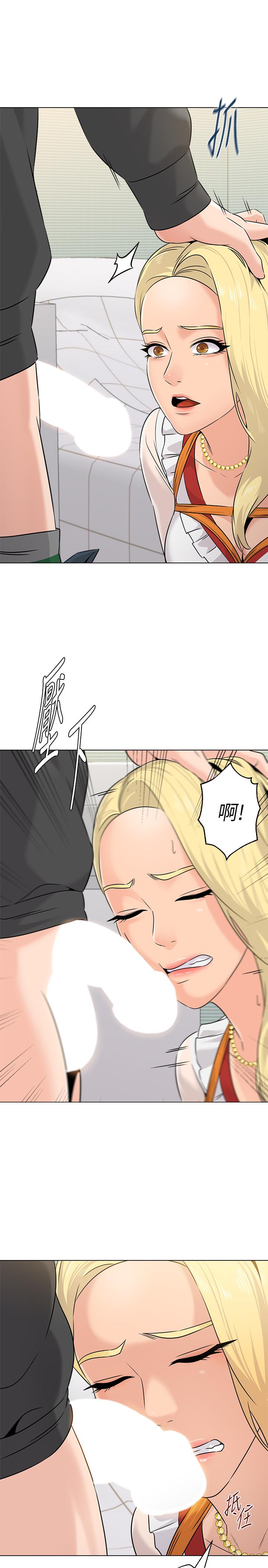 第66话-突袭杰西卡的秀哲