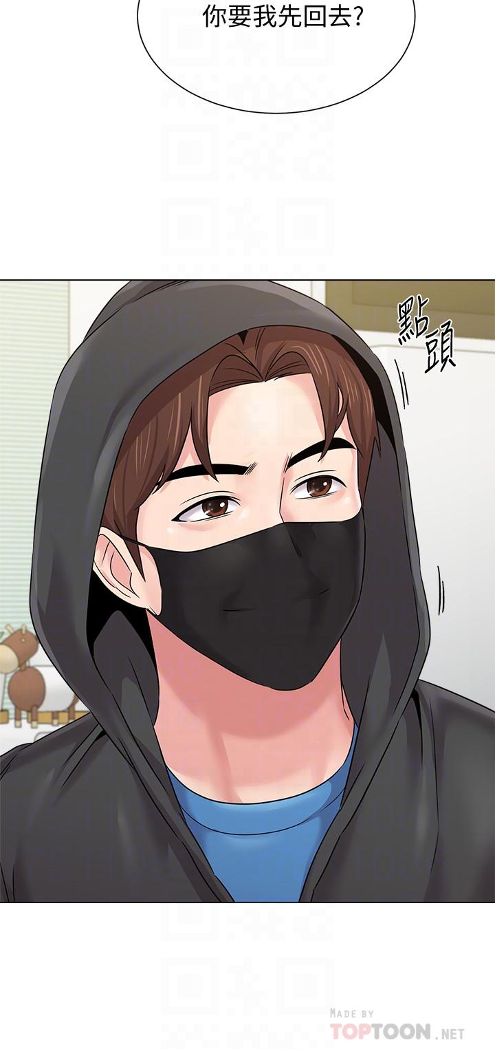 第66话-突袭杰西卡的秀哲
