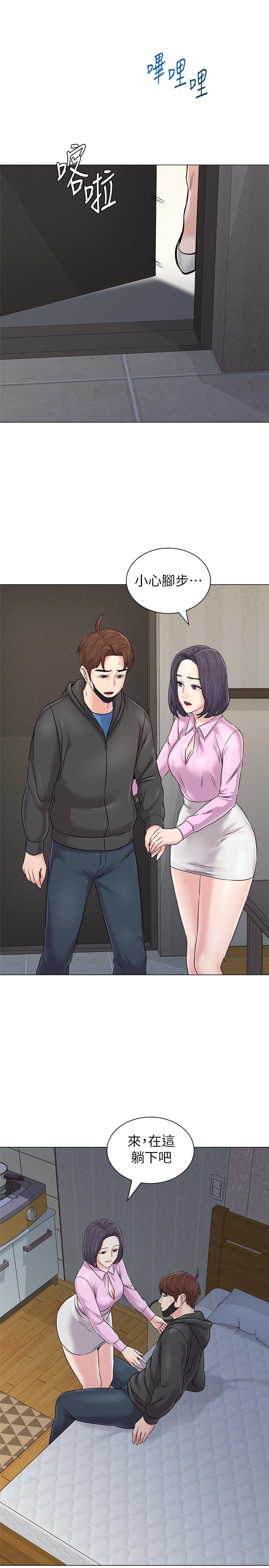 第70话-都是为了老师