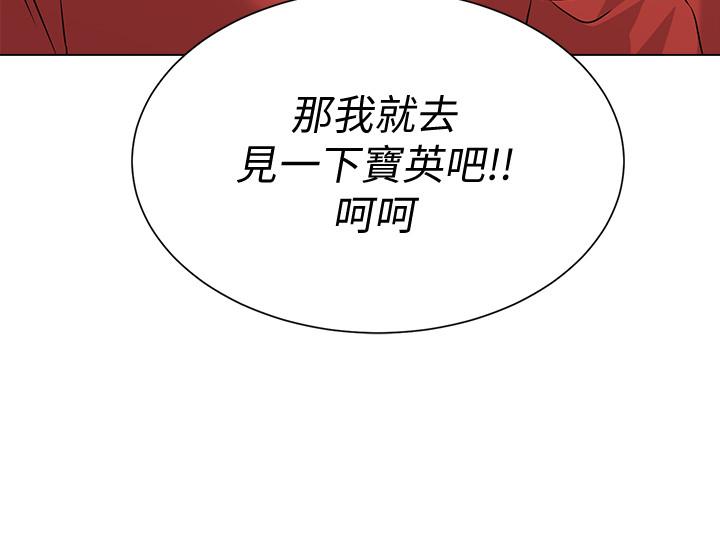 第72话-老师的私密处就在我眼前