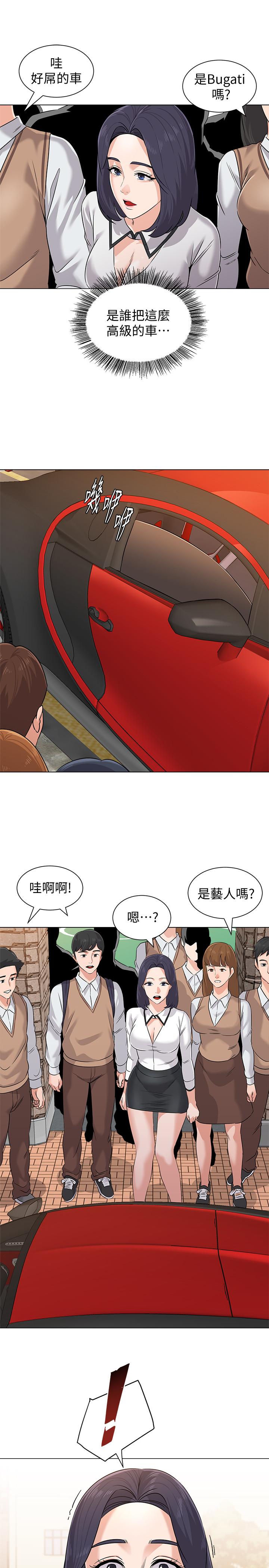 第77话-去学校堵宝英的流氓
