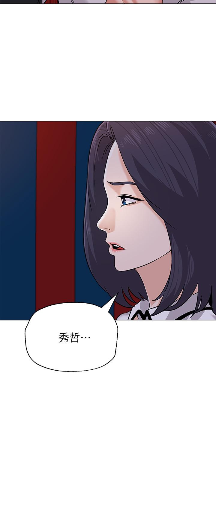 第82话-被反过来教训
