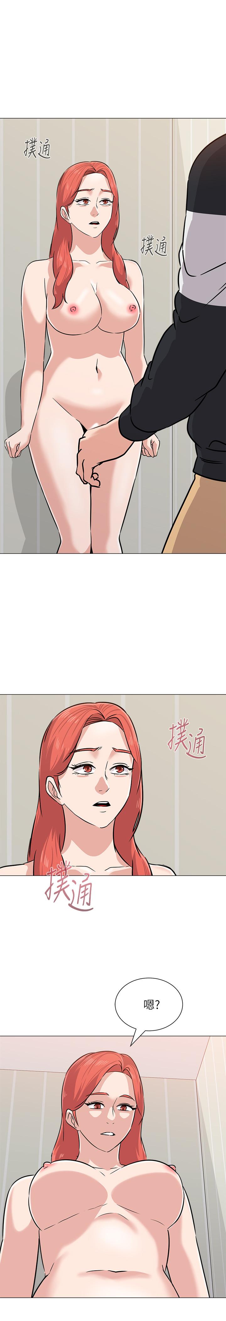 第83话-化身为暴怒猛兽的秀哲
