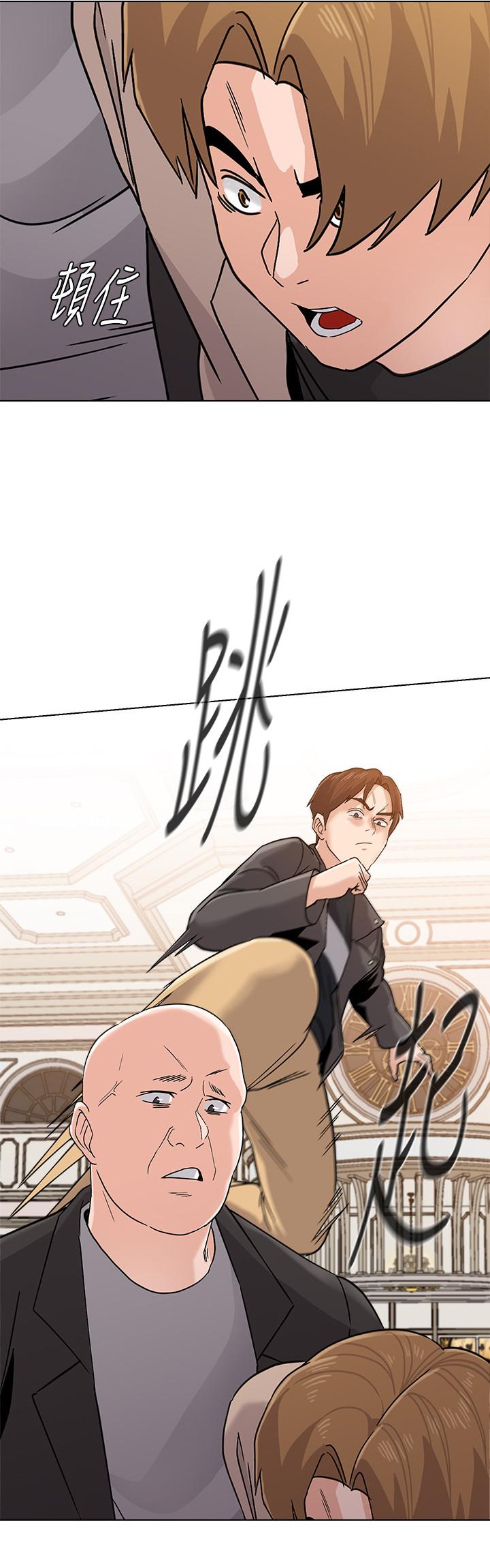 第86话-秀哲得知行踪