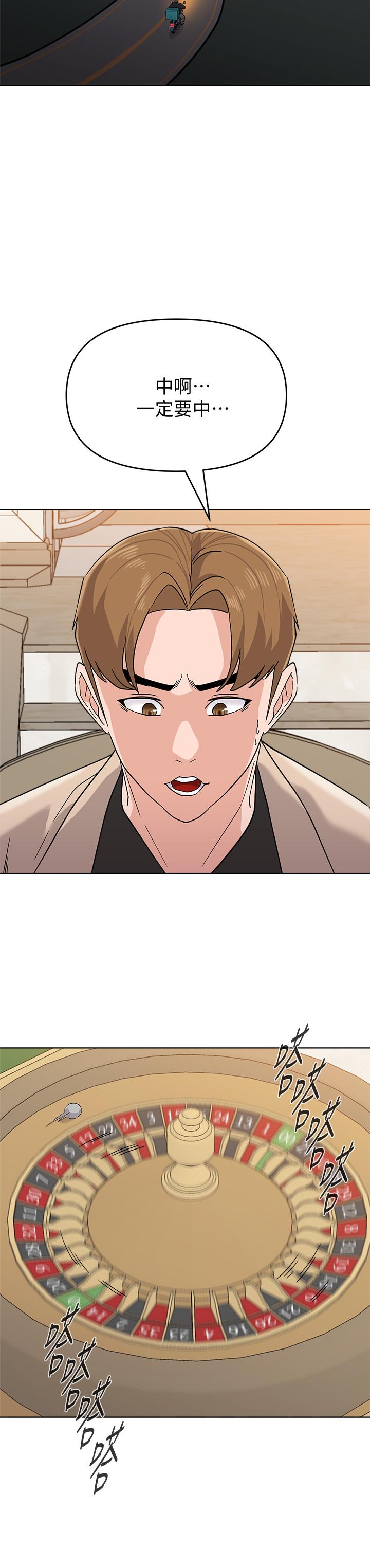 第86话-秀哲得知行踪