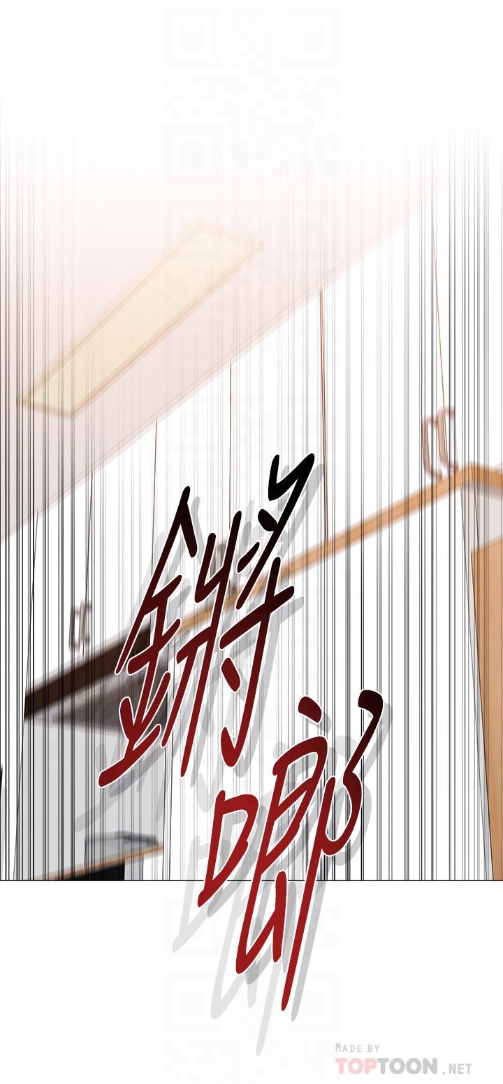 第86话-秀哲得知行踪