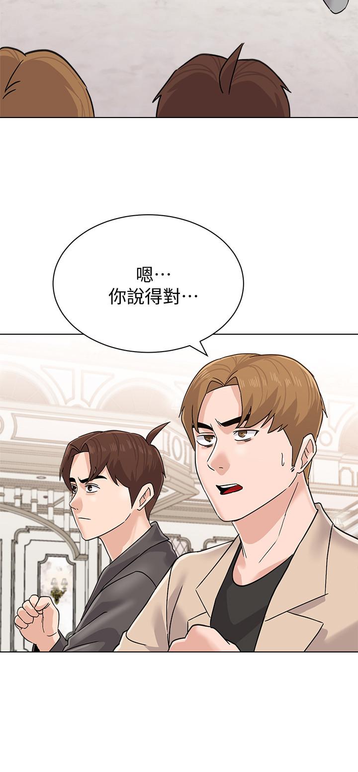第87话-孤注一掷的杰西卡