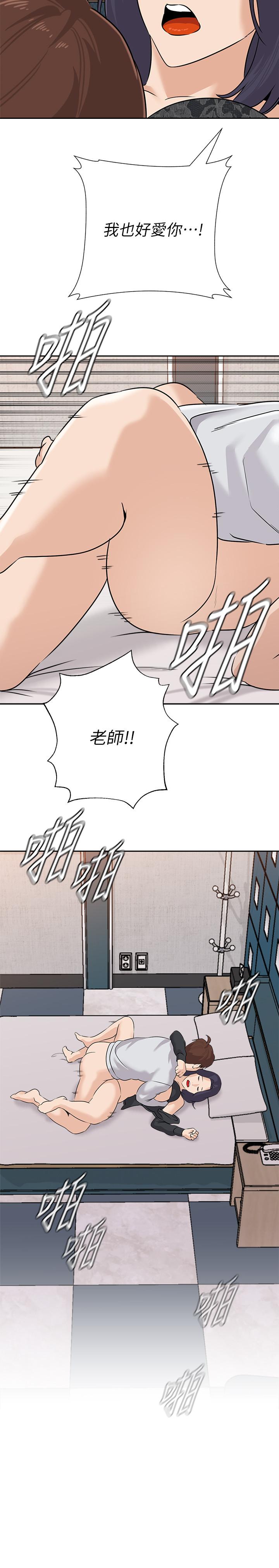 第92话-直捣敌营