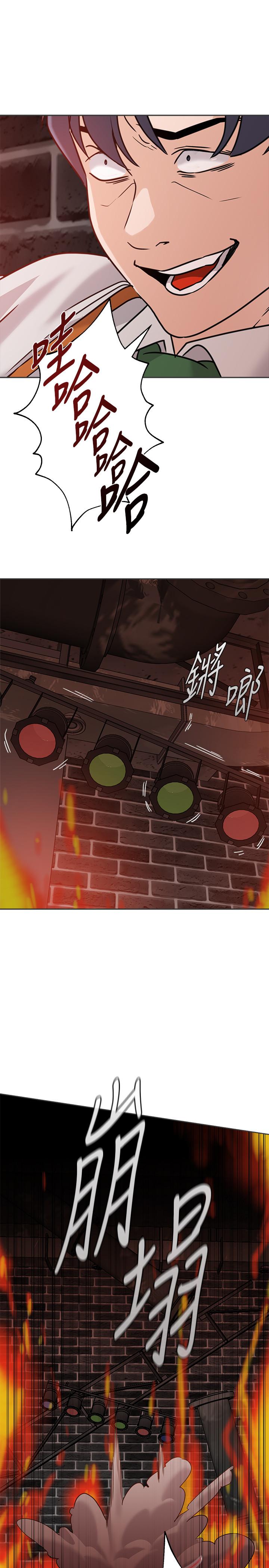 第94话-一切都是为了老师