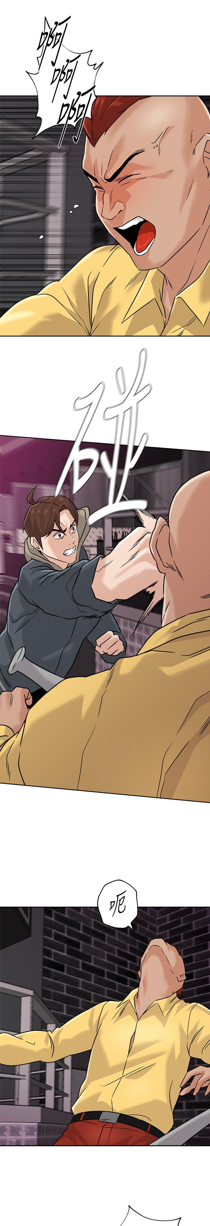 第94话-一切都是为了老师