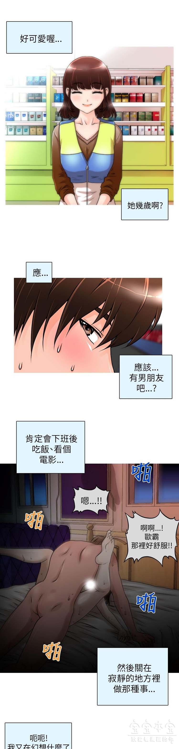 第 1 话