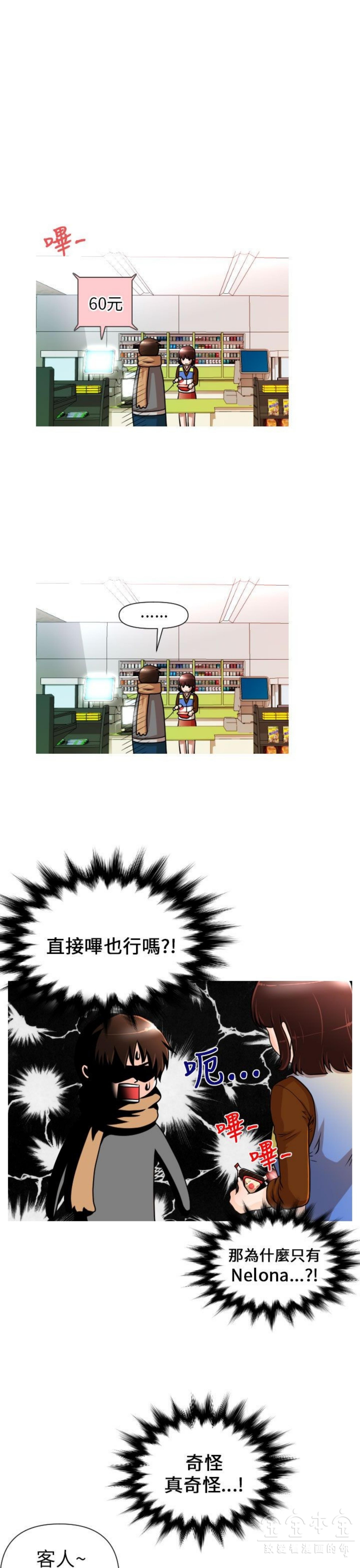 第 2 话