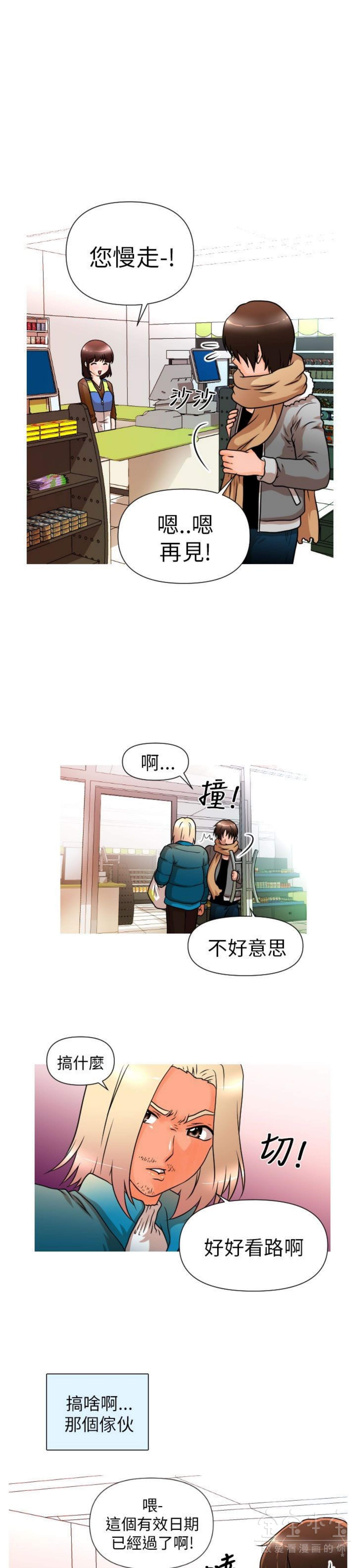 第 3 话