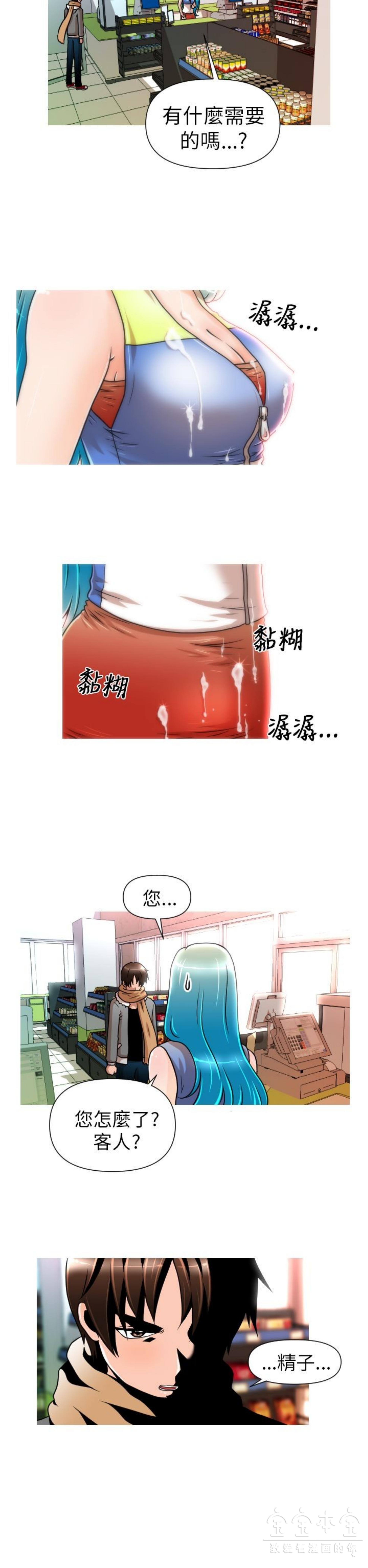 第 4 话